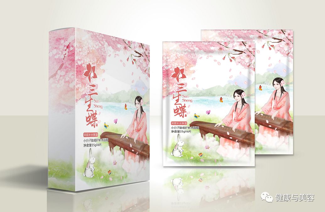 三生三世只为你原唱视频,三生三世只为你