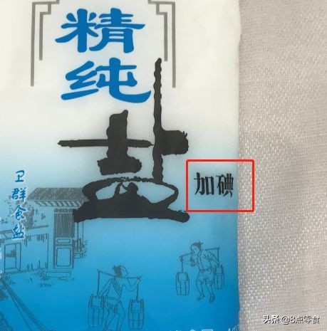 不要乱吃盐,千万不要乱吃盐