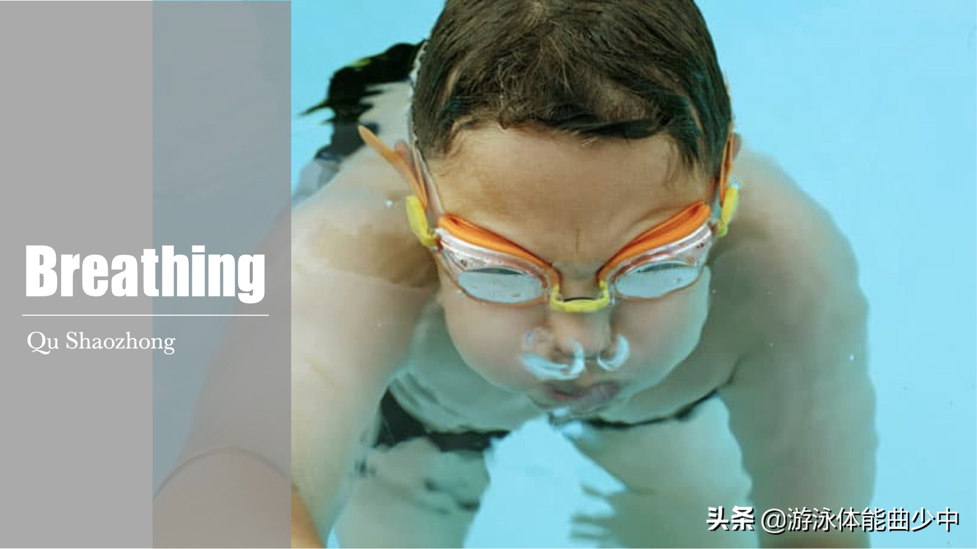 “憋”了那么久，你注意到这个问题了么？