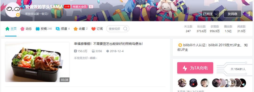 b站学习各类教程推荐,b站免费学习资源在哪里