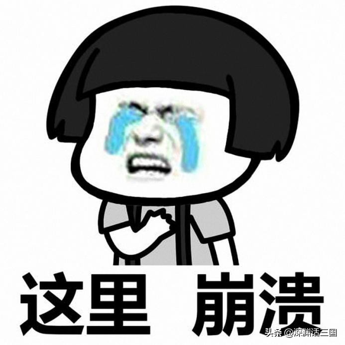 为什么三国杀不让打军争了,三国杀为啥有点武将国战用不了