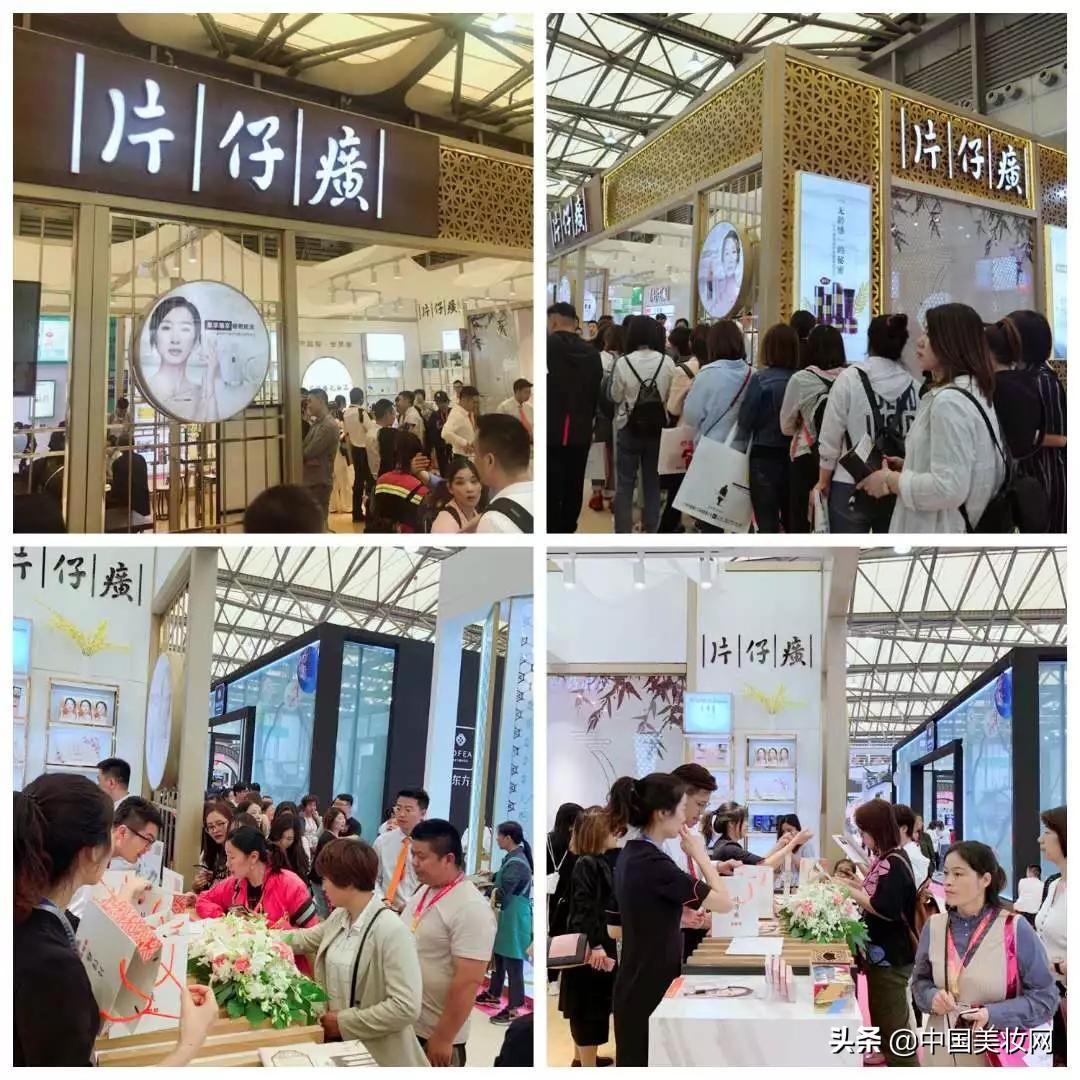 片仔癀化妆产品一览表,片仔癀化妆品2019