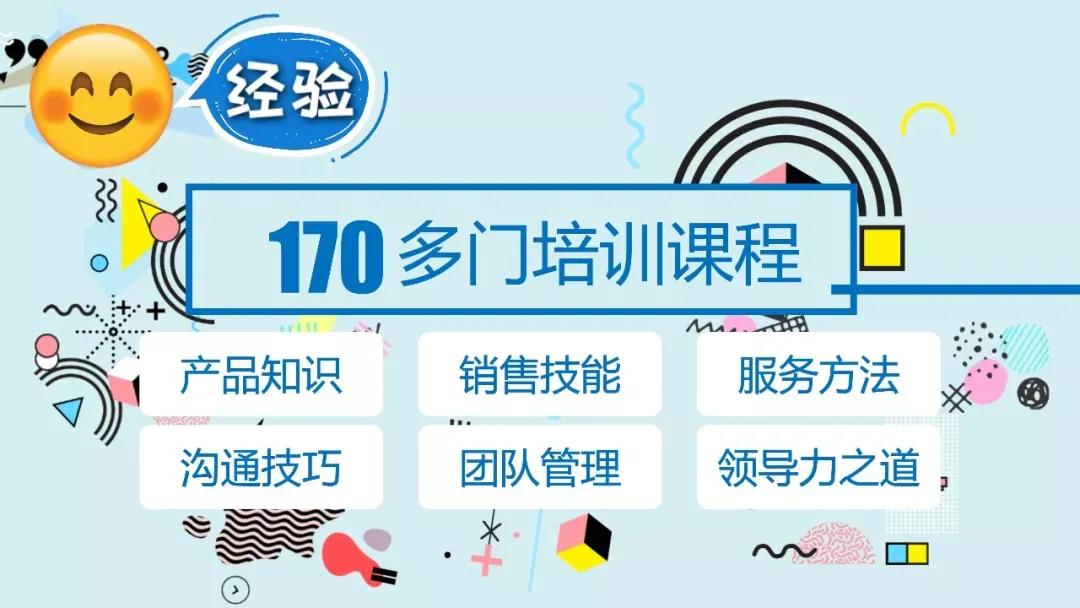 现在加入安利,送一个微店和一个直播间,转发即可赚钱