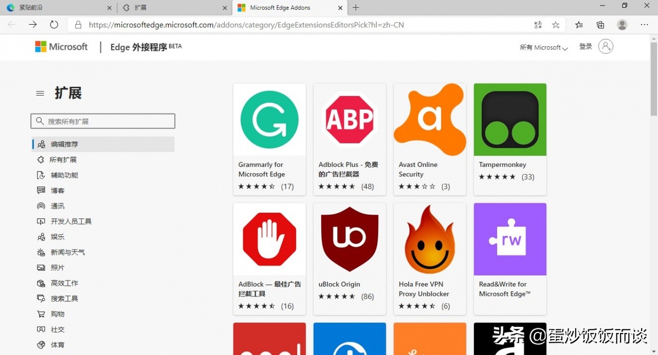 微软浏览器下载太慢怎么办,微软浏览器无法访问此页面
