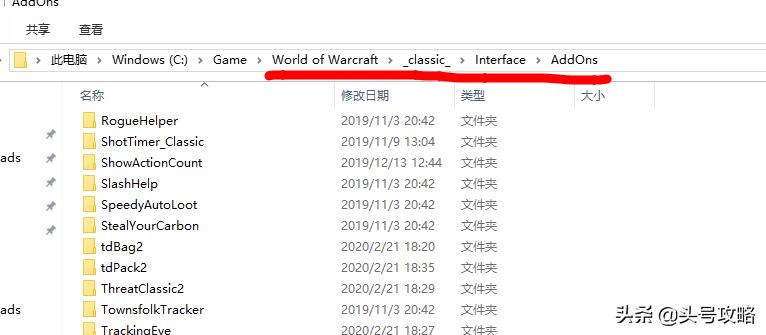 头号攻略怀旧,头号攻略怀旧服40级