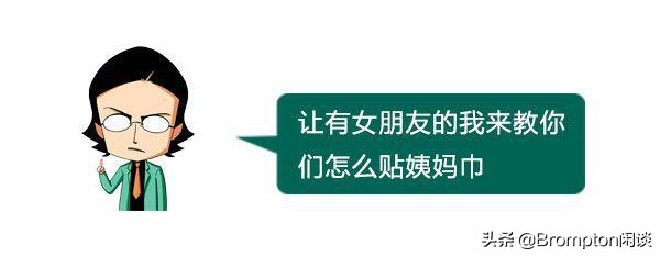 为什么女生平时要穿3角裤,女生为什么只能穿三角裤