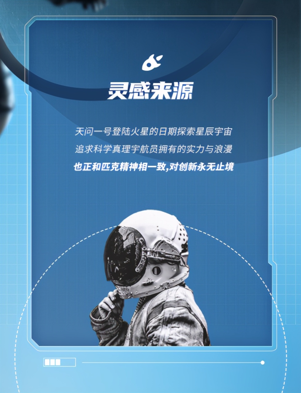 匹克爱定客联名拖鞋,匹克态极拖鞋太空联名