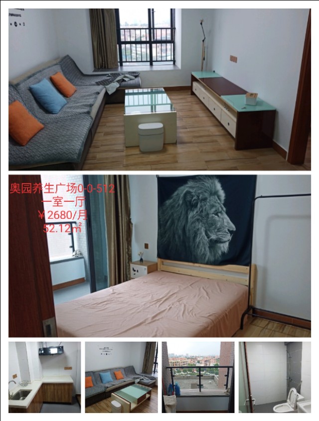 无中介租房推荐,无中介费用租房