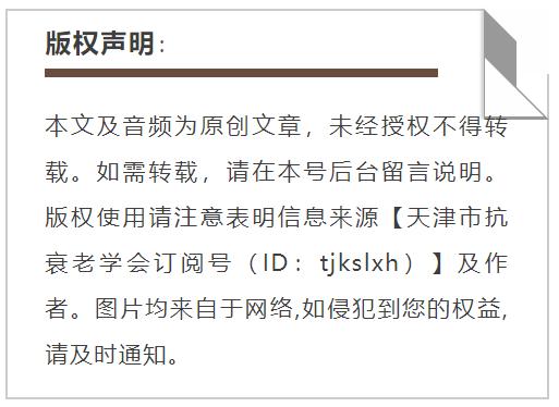 王谦谈健康,健康专家王谦教授介绍