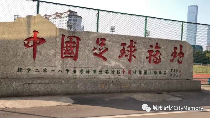 从顽疲小子到如今,长沙老球迷亲历的中国足球