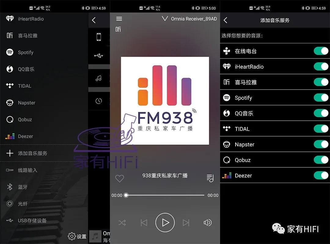 hifi音响改成智能音响,传统hifi音箱变家庭影院