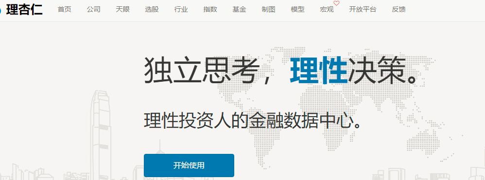 小白投资理财课程推荐,小白投资理财入门书籍