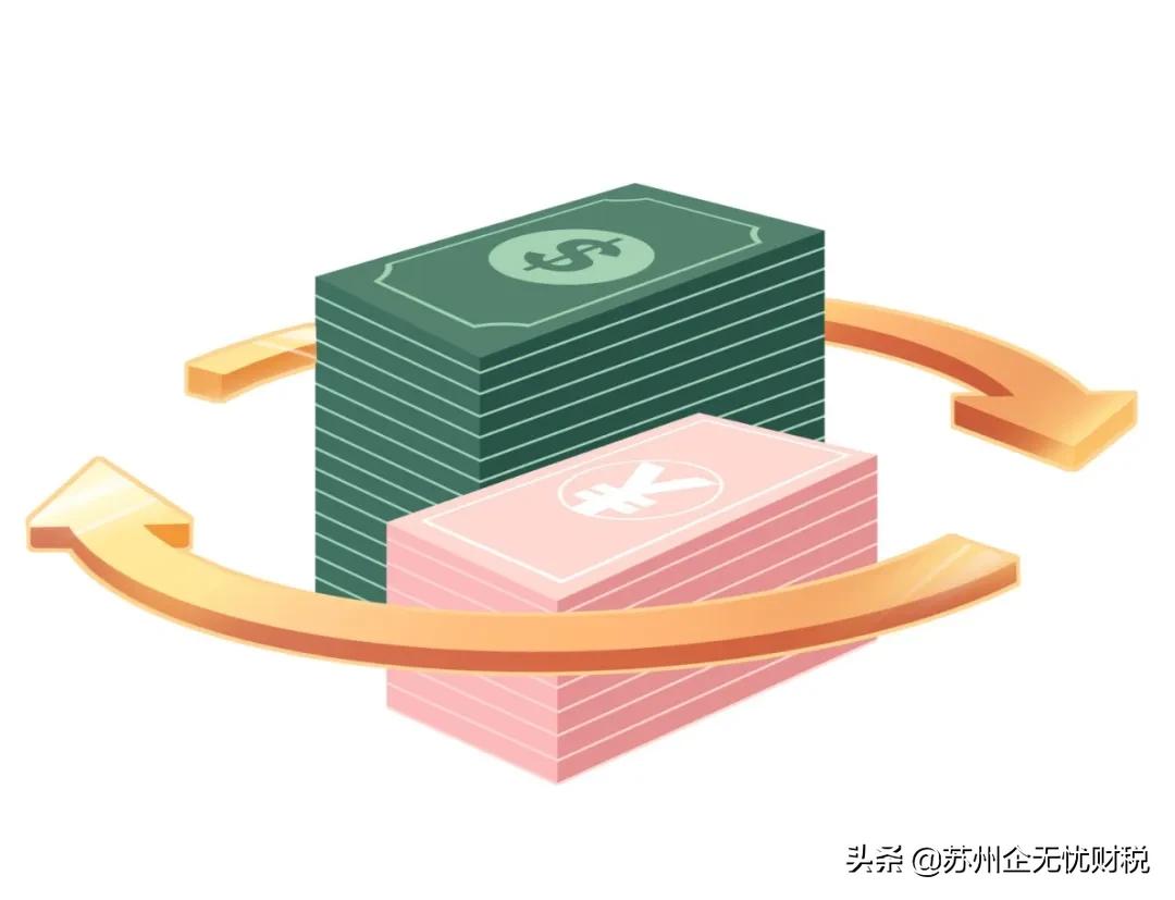 江苏惠企政策申请在哪里,苏州惠企最新政策