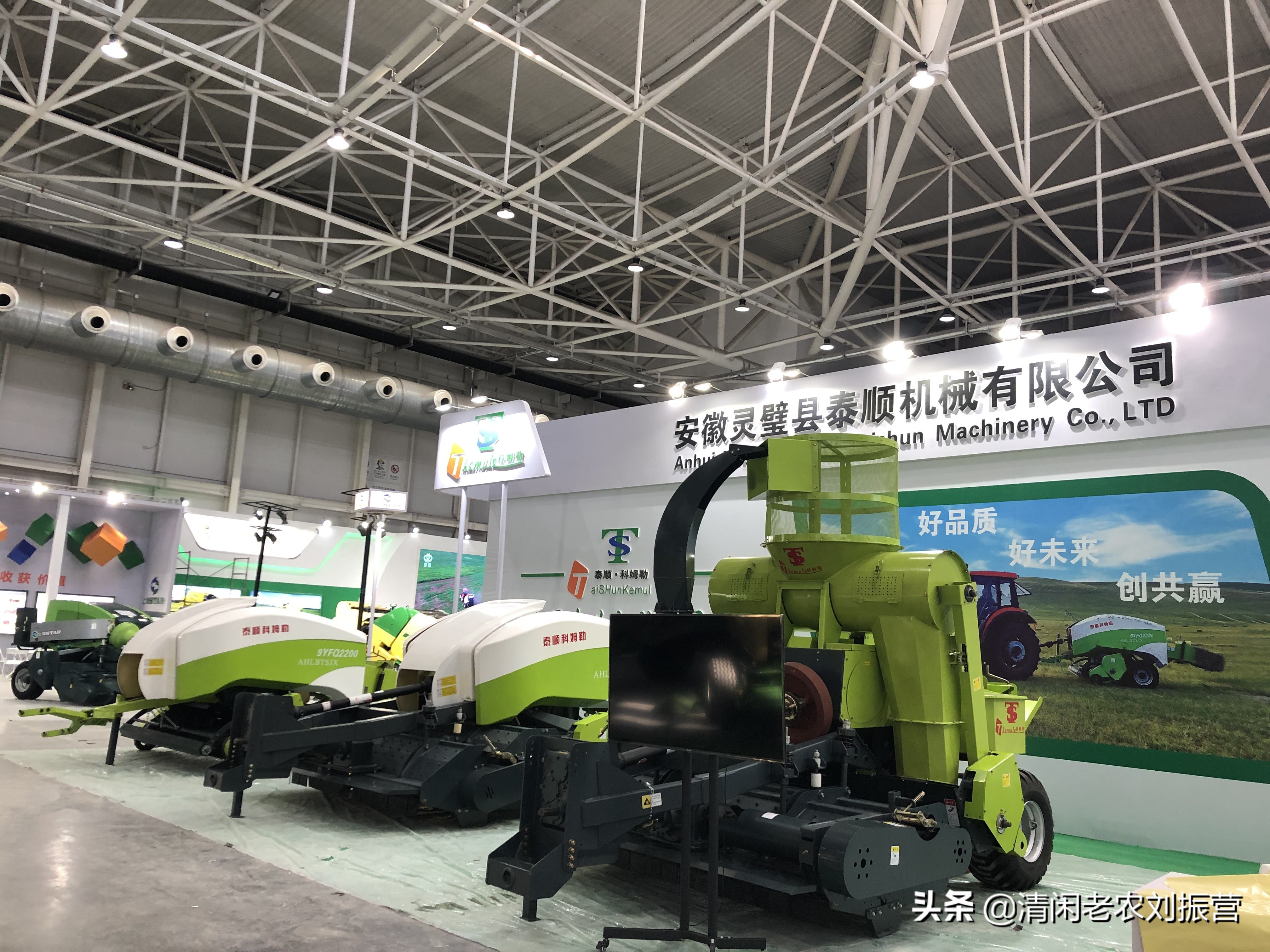 2019打捆机市场,青岛国际农机展销会打捆机