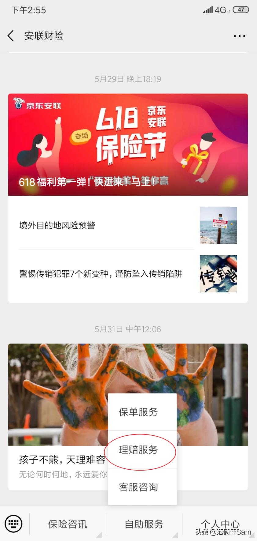 小白游玩的长滩岛篇三：只说细节讲讲吃喝