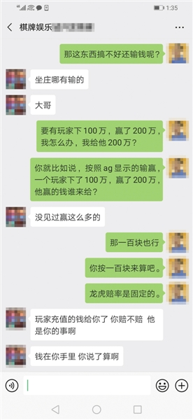 濠氭亱缃戜氦鍙嬮亣璧屽崥璇堥獥鏂伴椈,濠氭亱浜ゅ弸璇卞璧屽崥
