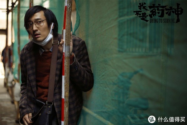 我不是药神留给人的思考,深度解析我不是药神