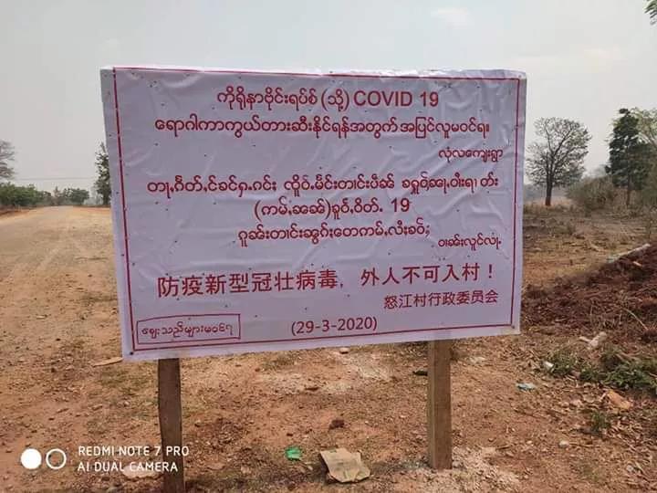 缅甸军人疫情最新通告,退役军人防疫期间的政策