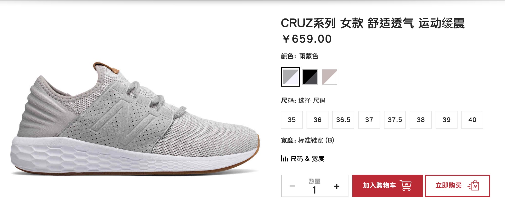 凯特王妃运动鞋,凯特琳潮鞋