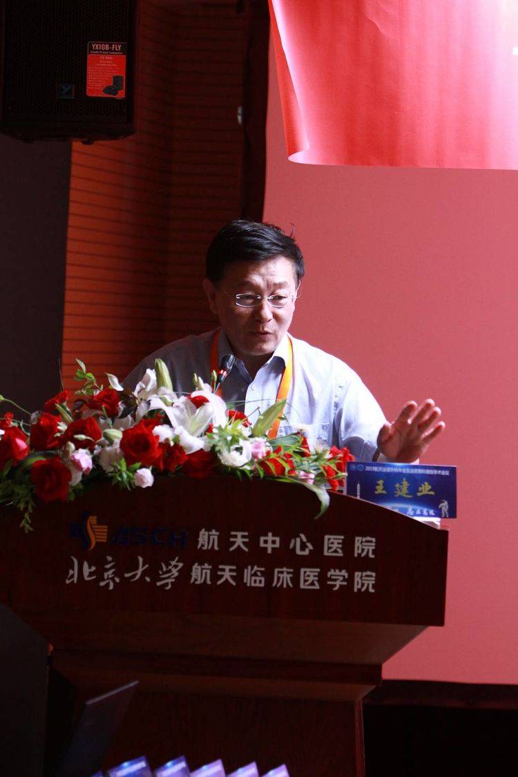 全国第27届泌尿外科学术会议,2024年全国泌尿外科年会