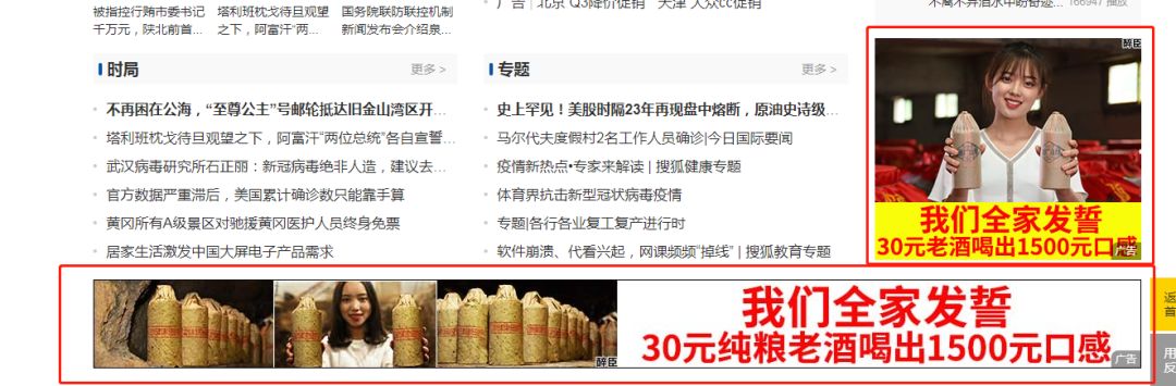 户外广告有什么,户外广告和互联网广告对比