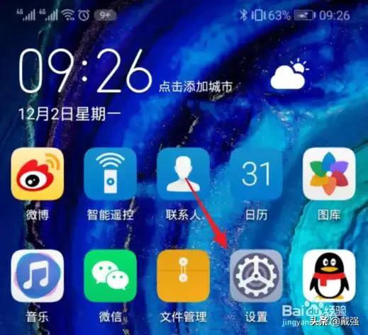 台式电脑怎么用网卡上网,台式机没有网卡怎么用手机上网