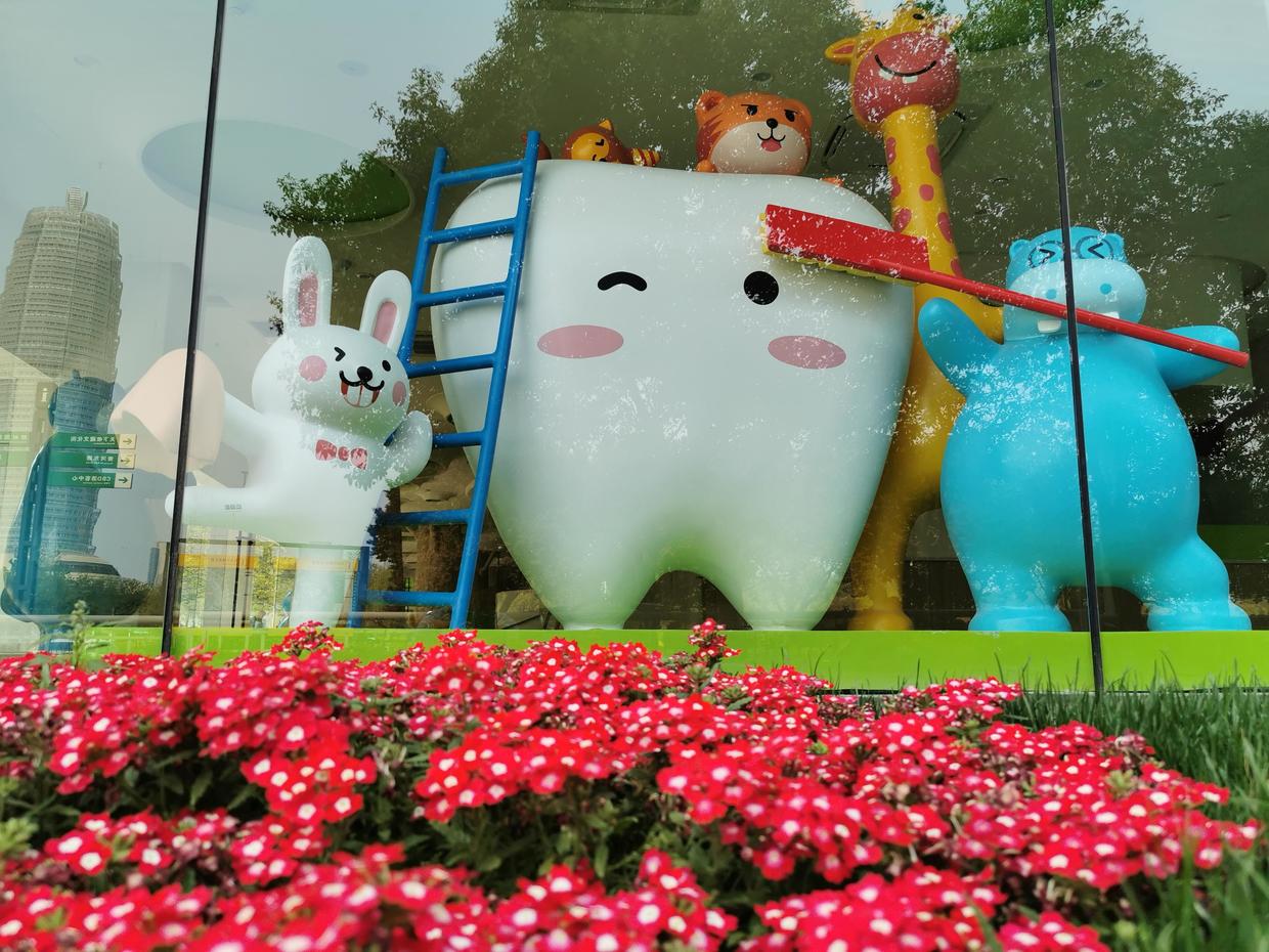 能叫人放心的一家牙科医院“大板牙”