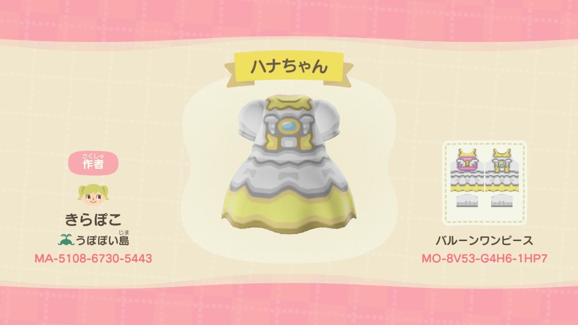 《动物之森》美少女战士变身热潮！服装店买水手服、*载下**设计分享