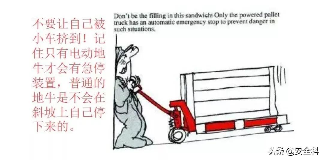 手动叉车安全操作的措施,手动叉车安全操作要点