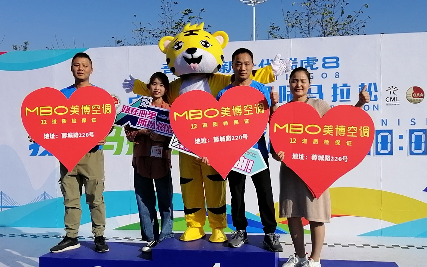 池州国际马拉松半程,2019池州国际马拉松全程录像