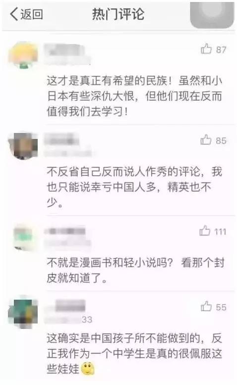 有一种老婆叫别人家的老婆,有一种老婆叫别人家的媳妇