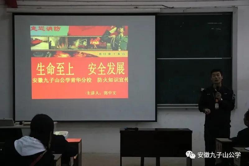 【承诺】许我三年韶华圆你成才之梦—安徽青华公学