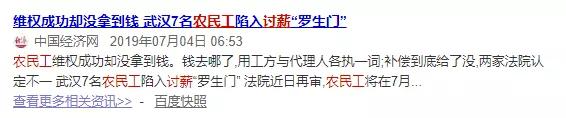 月入过万的建筑工：随时受伤，每月开销只有一千元？