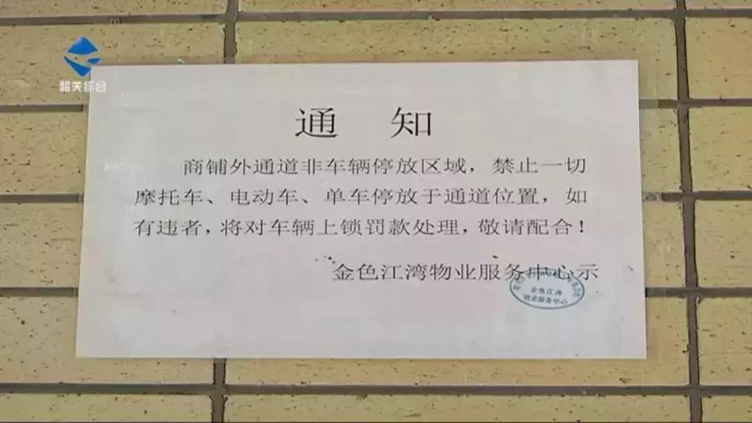 金色江湾这段路车辆乱停,夜晚消防车进出困难……