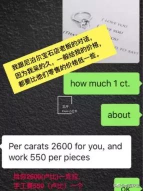 专骗中国人？尼泊尔莫桑钻1克拉800元，虚荣心促成的世纪*局骗**！