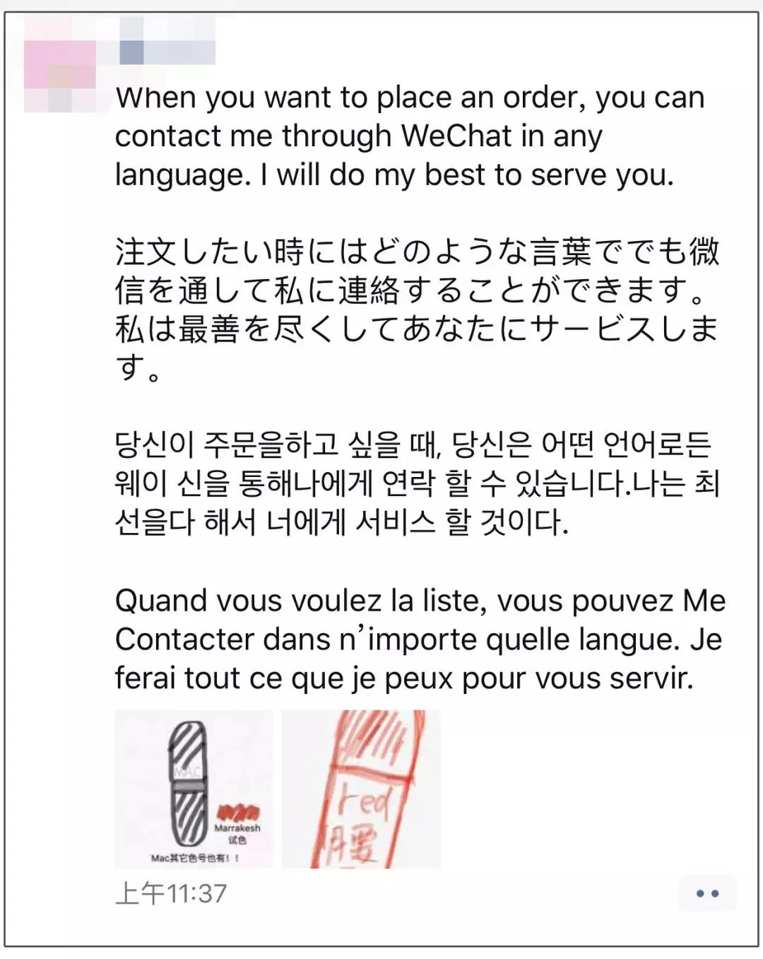 笑疯！新年第一天，朋友圈代购们纷纷变成灵魂画师！