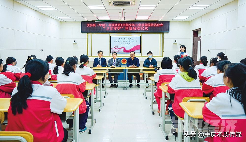 艾多美跟进,艾多美爆料