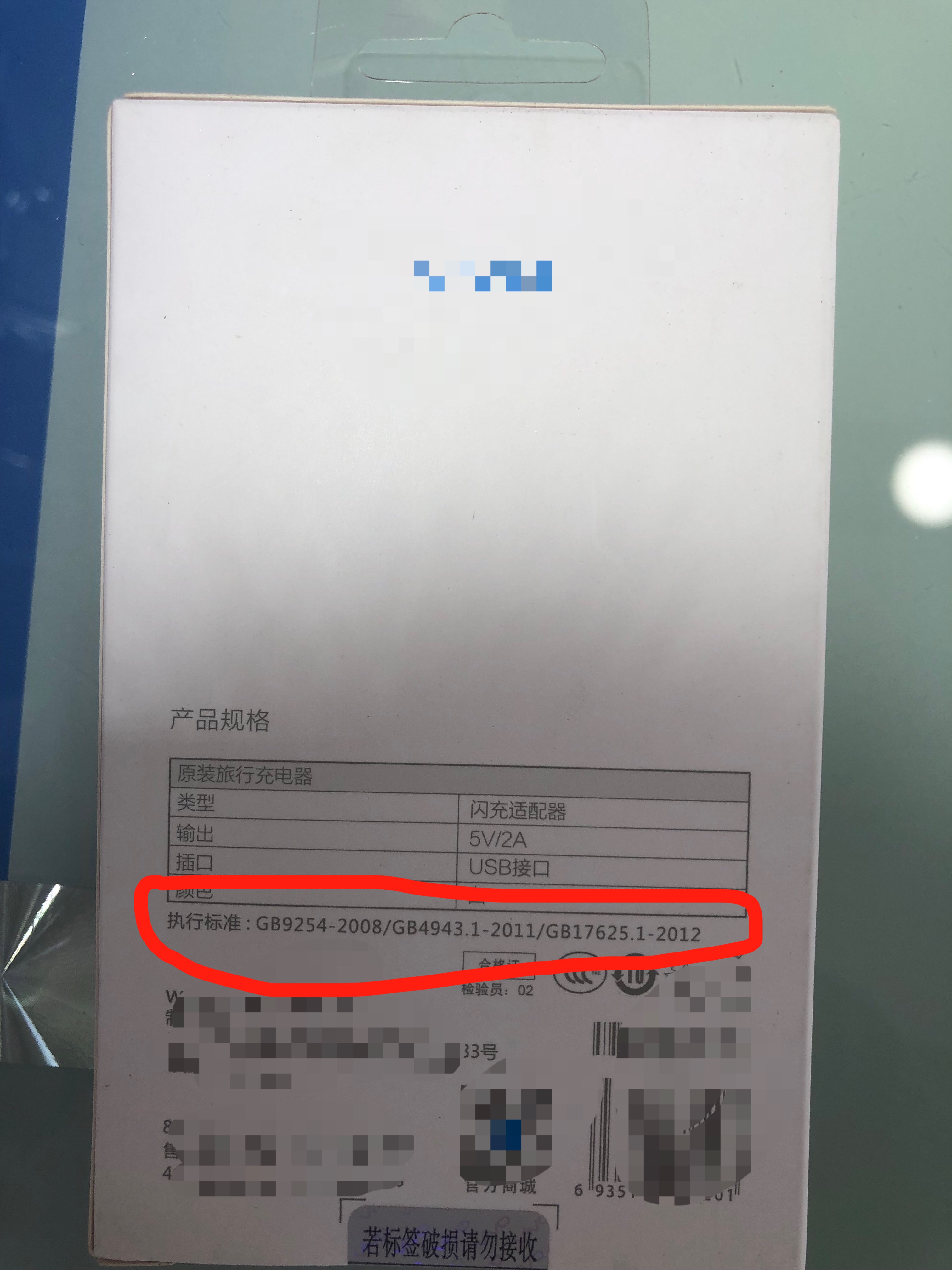 手机上面发烫下面不烫是什么原因,手机发烫的原因及解决方法