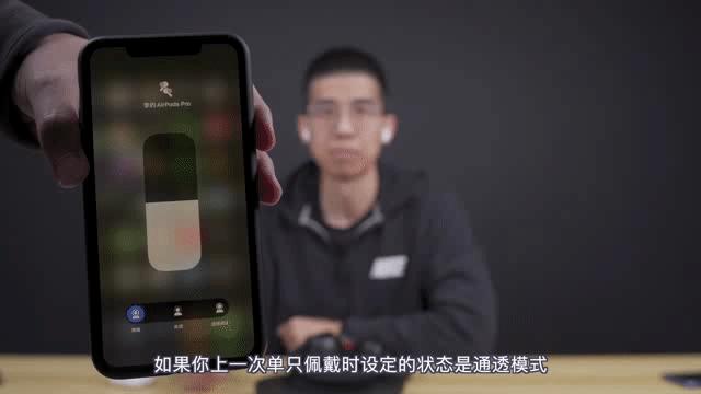 AirPodspro怎么样,airpodspro固件升级方法