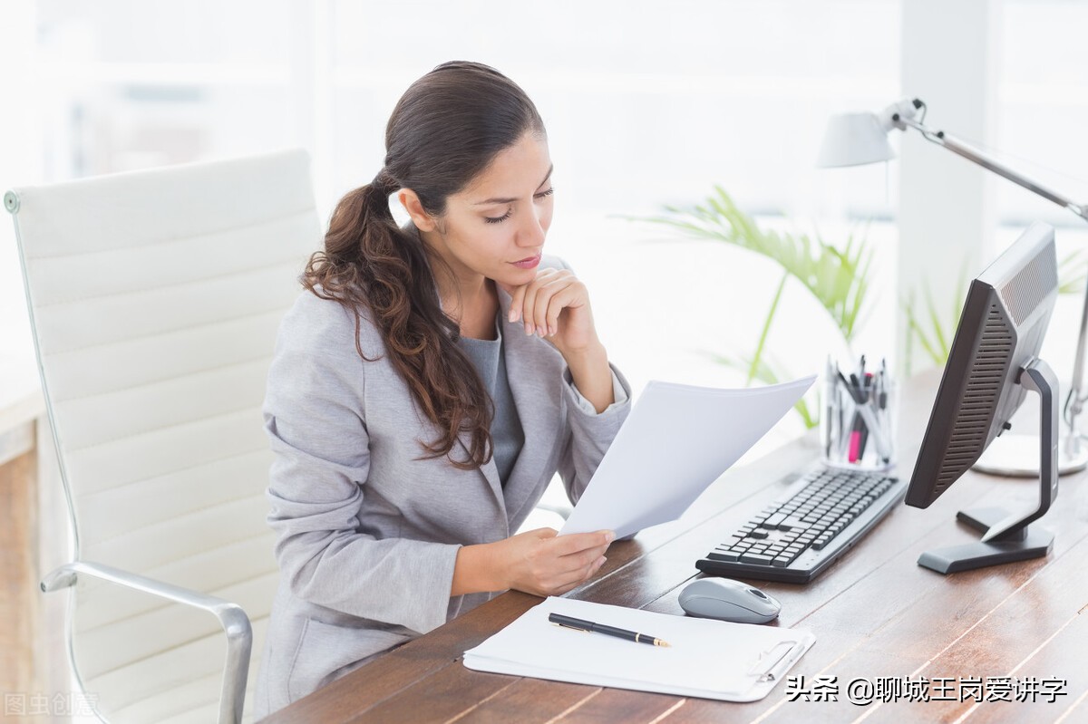 咬文嚼字:词语“囫囵”和“囹圄”你能分清吗?涨知识啦