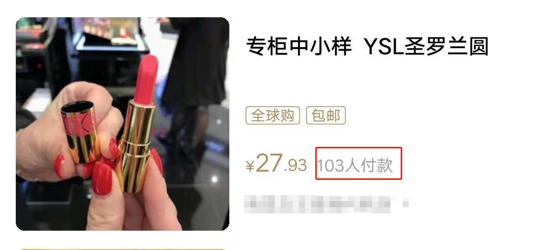 网购买到假货最直接有效的方法,100元被骗4次