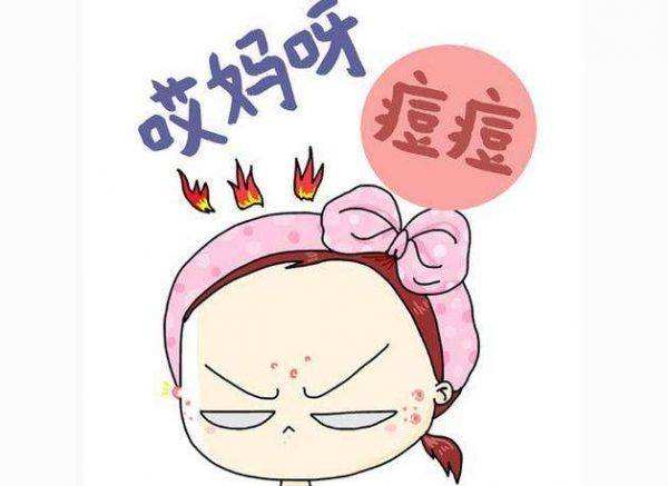 青春痘快速消除小妙招有哪些,5个步骤对付青春痘8天祛痘祛痘印