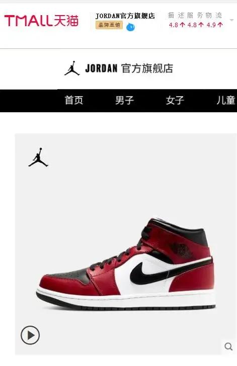 淘宝耐克官网抢鞋技巧,耐克官网买的鞋是正品吗
