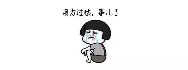 “大爷，你的肠子怎么老往外掉？”