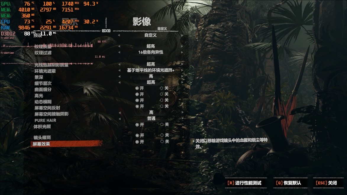 rog笔记本幻16评测,rog幻16评测12代酷睿