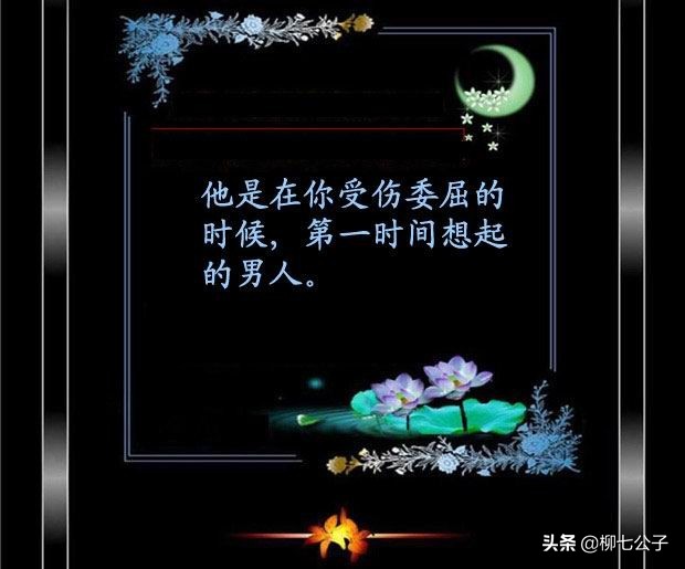 蓝颜突然和你告白你该怎么办,蓝颜爱情语录