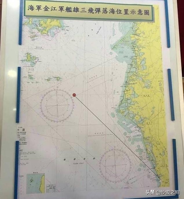 台湾成功级军舰,台湾海军舰艇一览表2019