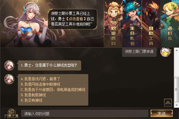 dnf洞察之眼复活圣殿要多少名望,dnf洞察之眼复活圣殿要什么材料