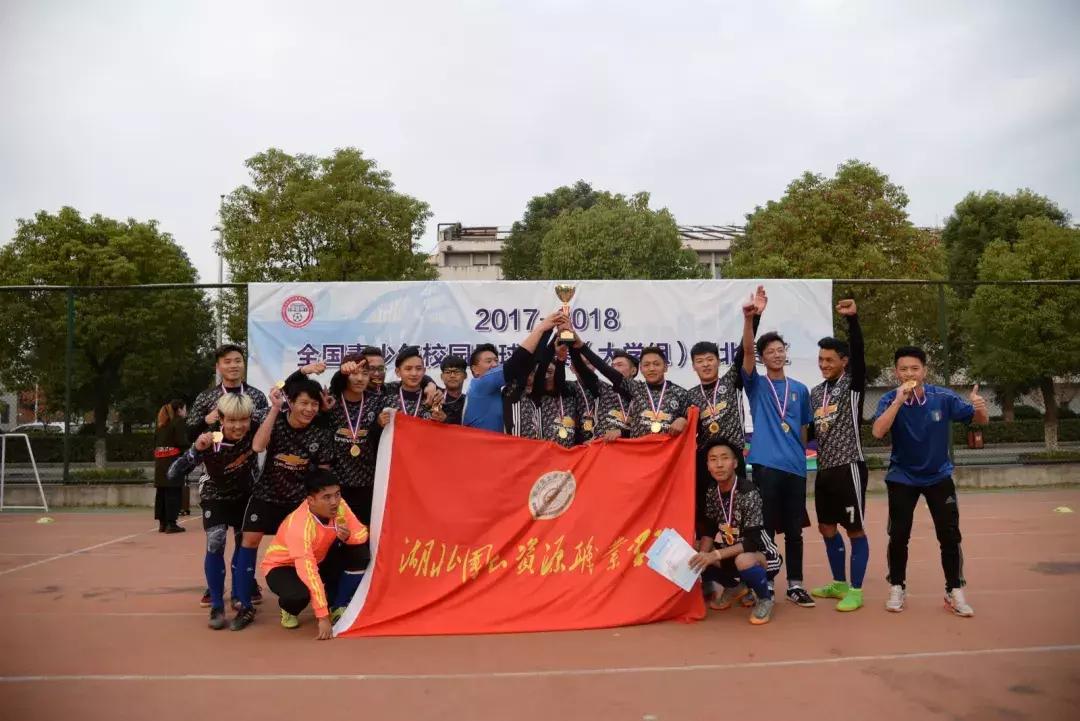 湖北国土资源职业学院信号好吗,湖北国土资源职业学院什么好