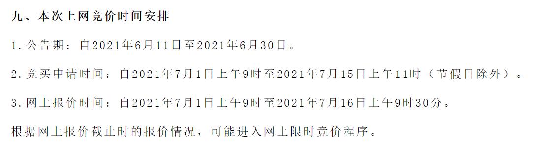 马鞍岛南塔北塔高度,马鞍岛地标未来之门